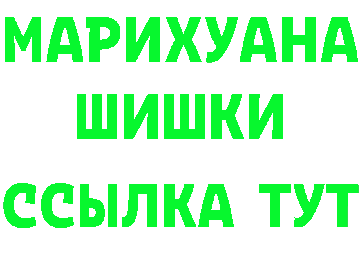 Какие есть наркотики? это наркотические препараты Котовск